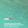 CALD Employment and Career - Overview, Support Links and FAQs